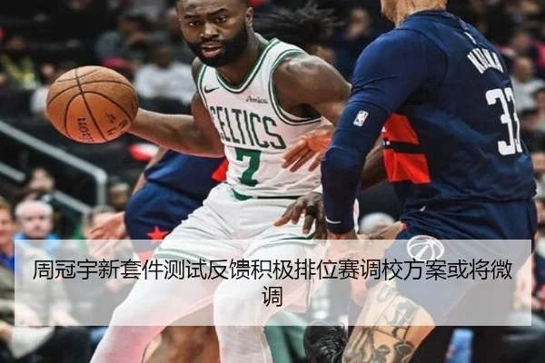 周冠宇新套件测试反馈积极排位赛调校方案或将微调